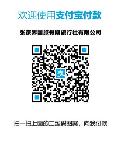 门店收款码.jpg